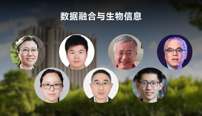 生物统计与生物信息