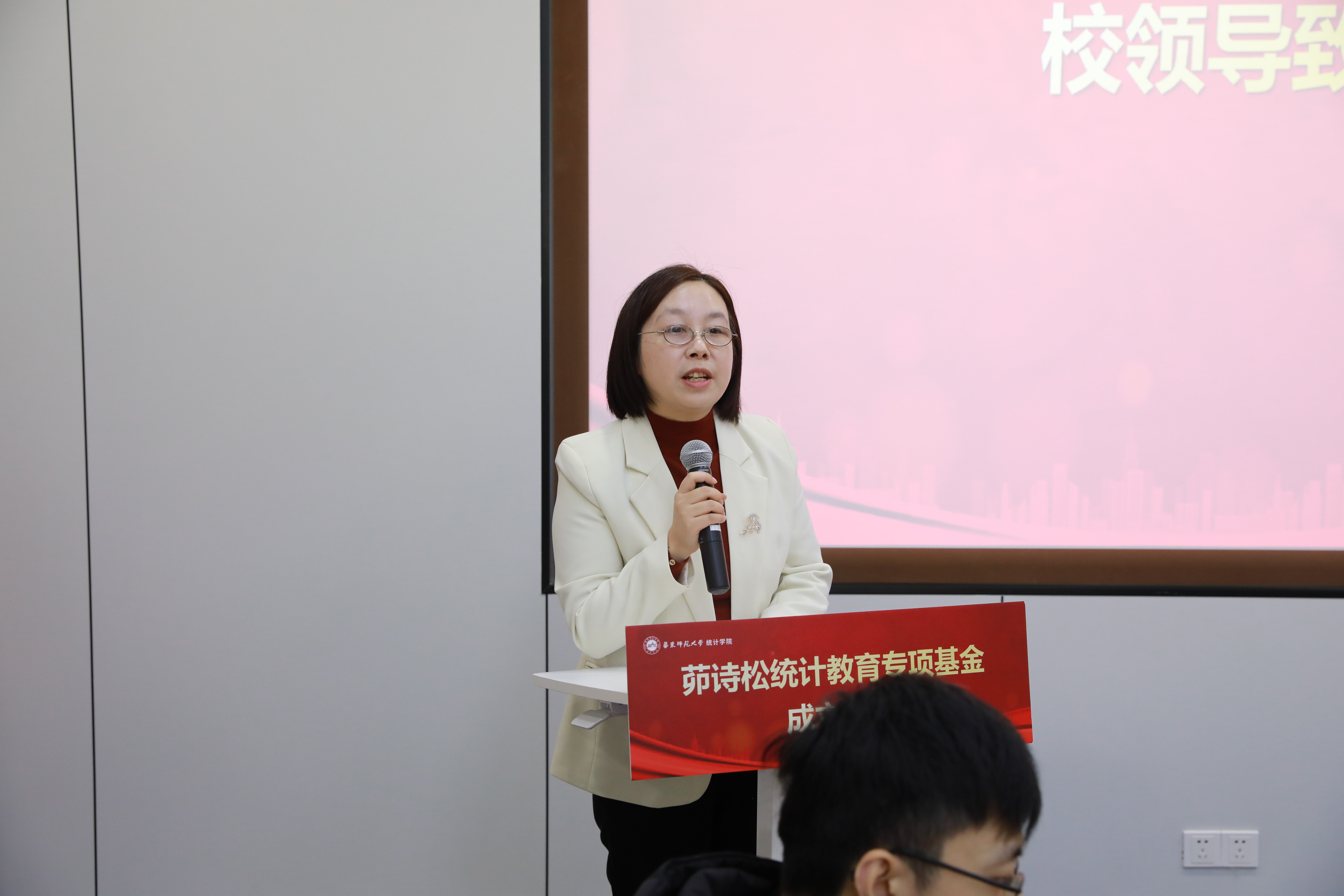 主持仪式.JPG