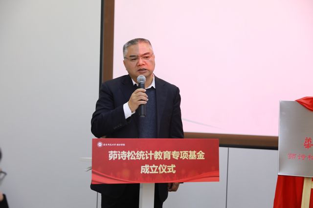 员工代表讲话3.JPG