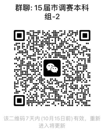 本科生2.png